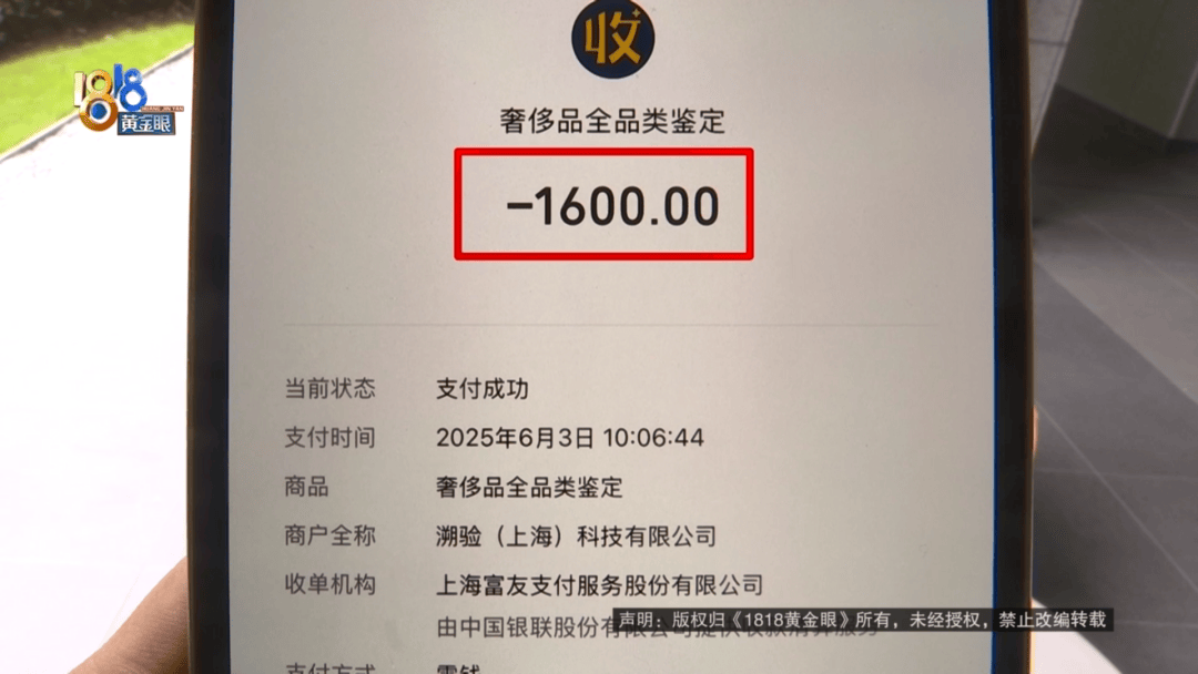 4件“LV”穿了1年<strong></p>
<p>原油技巧</strong>,送去检测后慌了,当事人:我不是职业打假的