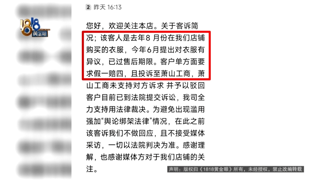 4件“LV”穿了1年<strong></p>
<p>原油技巧</strong>,送去检测后慌了,当事人:我不是职业打假的