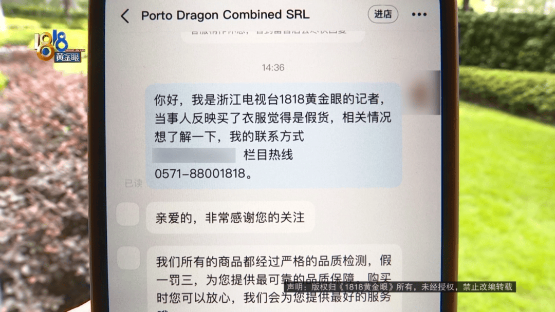 4件“LV”穿了1年<strong></p>
<p>原油技巧</strong>,送去检测后慌了,当事人:我不是职业打假的