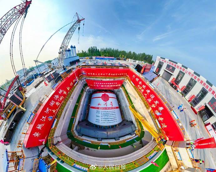 世界最大直径<strong></p>
<p>原油技巧</strong>！“山河号”盾构机在山东顺利穿越黄河