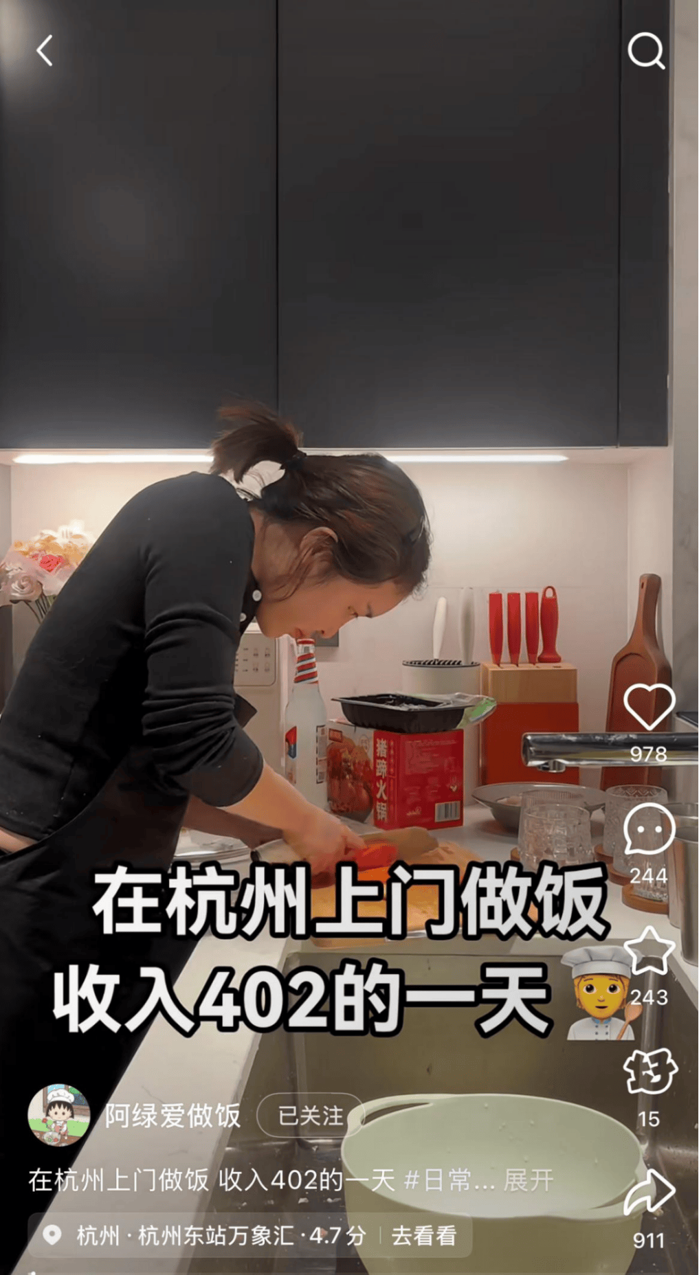 “包月800<strong></p>
<p>原油技巧</strong>，不谈恋爱”，上门做饭的年轻人有多抢手