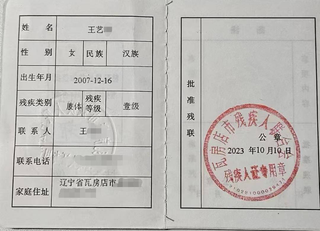 高考611分女生体检不合格恐无法入学<strong></p>
<p>原油微信</strong>，守护她的求学梦也是守护教育初心