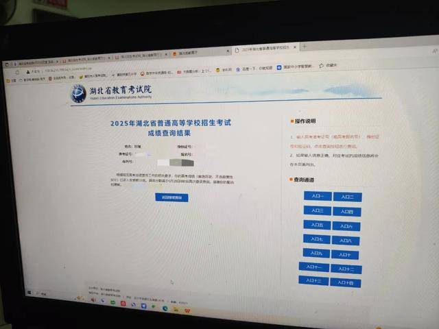 首次出现高分屏蔽考生！一个班3个屏蔽<strong></p>
<p>原油微信</strong>，老师们沸腾了