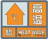中到大雨局部暴雨！今起连续3天山东大范围降雨<strong></p>
<p>原油微信</strong>，济南将迎来降温天气