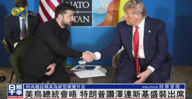泽连斯基穿西装见特朗普<strong></p>
<p>今天国际原油</strong>，获赞盛装出席：你穿的真正式