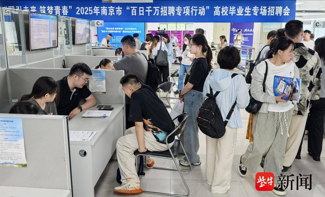 25岁小伙带一沓证书应聘！南京高校毕业生招聘会火爆<strong></p>
<p>今天国际原油</strong>，HR：这样的简历很加分