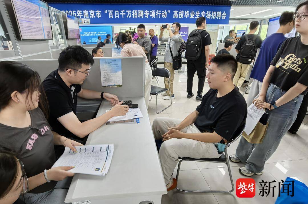 25岁小伙带一沓证书应聘！南京高校毕业生招聘会火爆<strong></p>
<p>今天国际原油</strong>，HR：这样的简历很加分