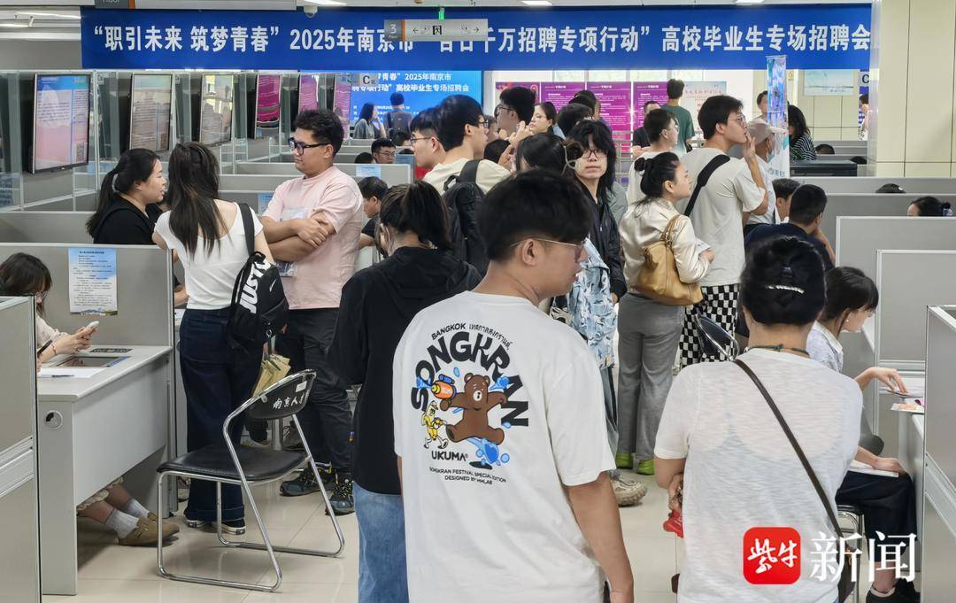 25岁小伙带一沓证书应聘！南京高校毕业生招聘会火爆<strong></p>
<p>今天国际原油</strong>，HR：这样的简历很加分