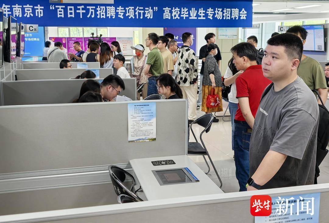 25岁小伙带一沓证书应聘！南京高校毕业生招聘会火爆<strong></p>
<p>今天国际原油</strong>，HR：这样的简历很加分
