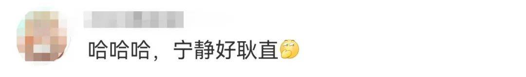 宁静回应与汪峰恋情：我不喜欢他<strong></p>
<p>今天国际原油</strong>，下次传绯闻找个年轻帅气的行不