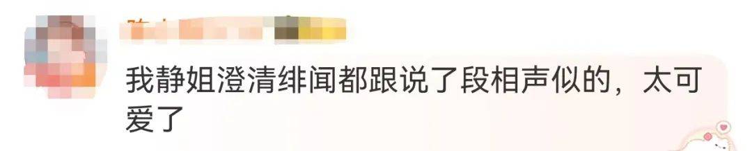 宁静回应与汪峰恋情：我不喜欢他<strong></p>
<p>今天国际原油</strong>，下次传绯闻找个年轻帅气的行不