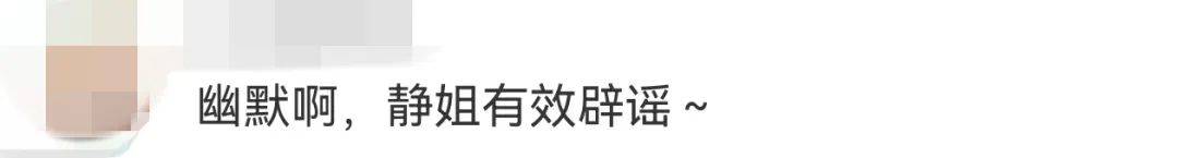 宁静回应与汪峰恋情：我不喜欢他<strong></p>
<p>今天国际原油</strong>，下次传绯闻找个年轻帅气的行不