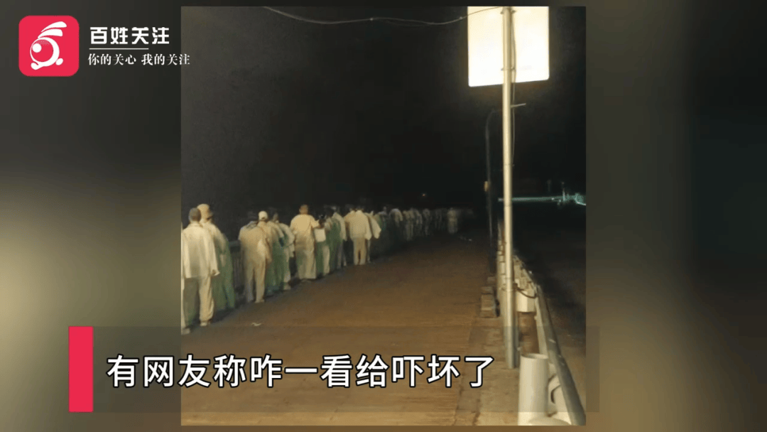 凌晨4点50余人穿白衣夜行？有网友称“吓得不轻”<strong></p>
<p>今天国际原油</strong>，官方回应
