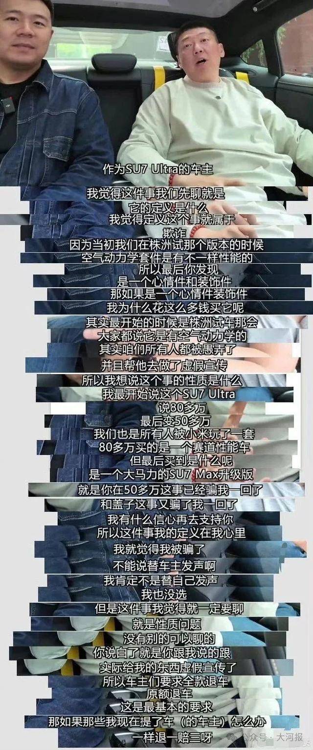 百万博主带70人硬刚小米<strong></p>
<p>今日油价国际原油价格</strong>，要求退一赔三！副总裁：退订会造成小米崩塌