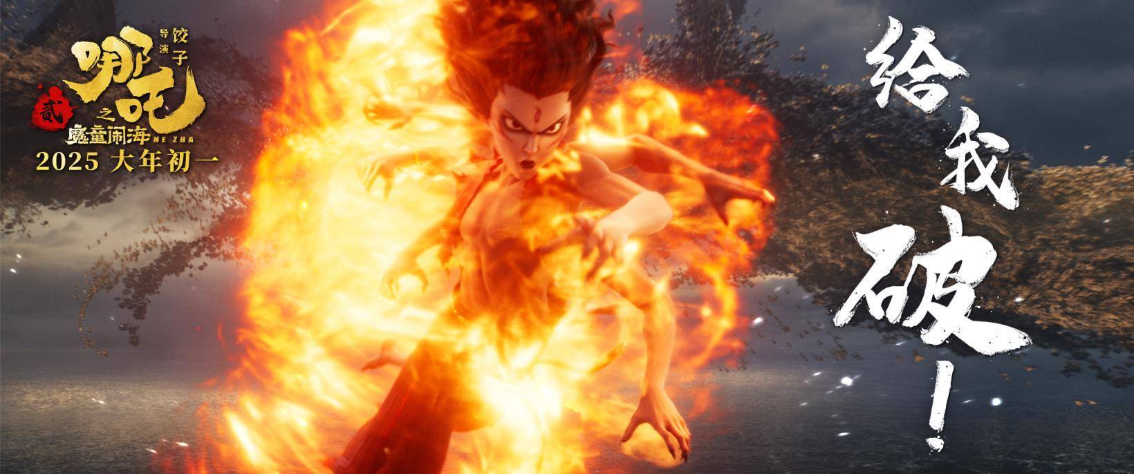 《哪吒2》今天下映<strong></p>
<p>今日油价国际原油价格</strong>，国内票房154.4亿元，哪吒敖丙相约再见