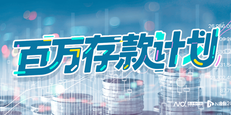 拥有100万存款是什么水平<strong></p>
<p>原油的样子</strong>？能否站在财富“金字塔”上层？