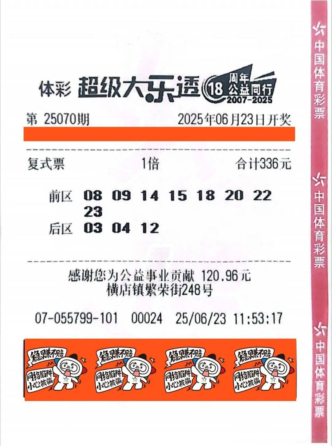 1030万！浙江小伙中大奖一夜没睡<strong></p>
<p>原油的样子</strong>，一秒都不想耽搁