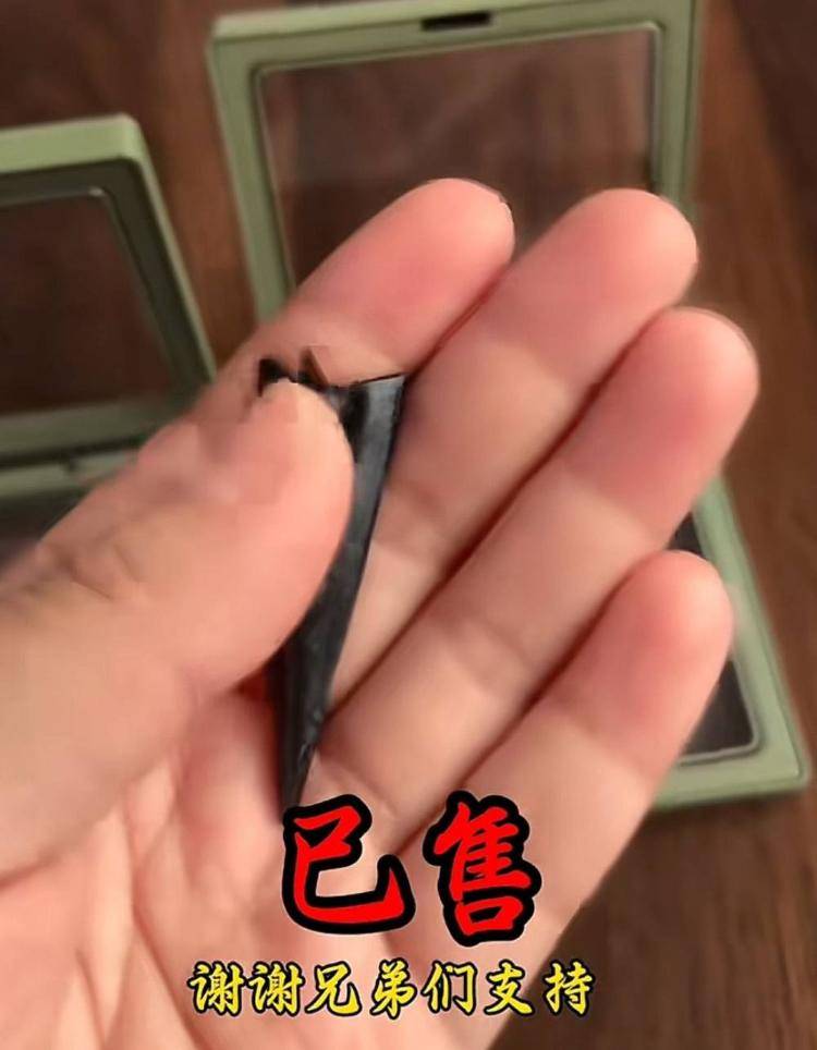 男子自称考古人却直播带货贩卖出土文物<strong></p>
<p>原油代码</strong>？多方回应