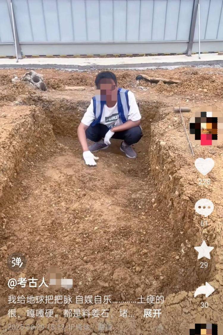 男子自称考古人却直播带货贩卖出土文物<strong></p>
<p>原油代码</strong>？多方回应