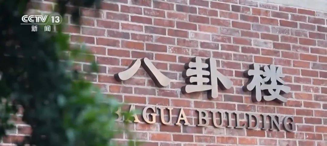 连续三天<strong></p>
<p>原油期货交易所</strong>！央视《新闻联播》高频聚焦“厦门发展战略”启示