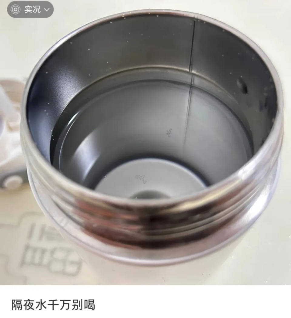 女子喝了隔夜水里的蚊子卵<strong></p>
<p>b原油</strong>！专家：没事