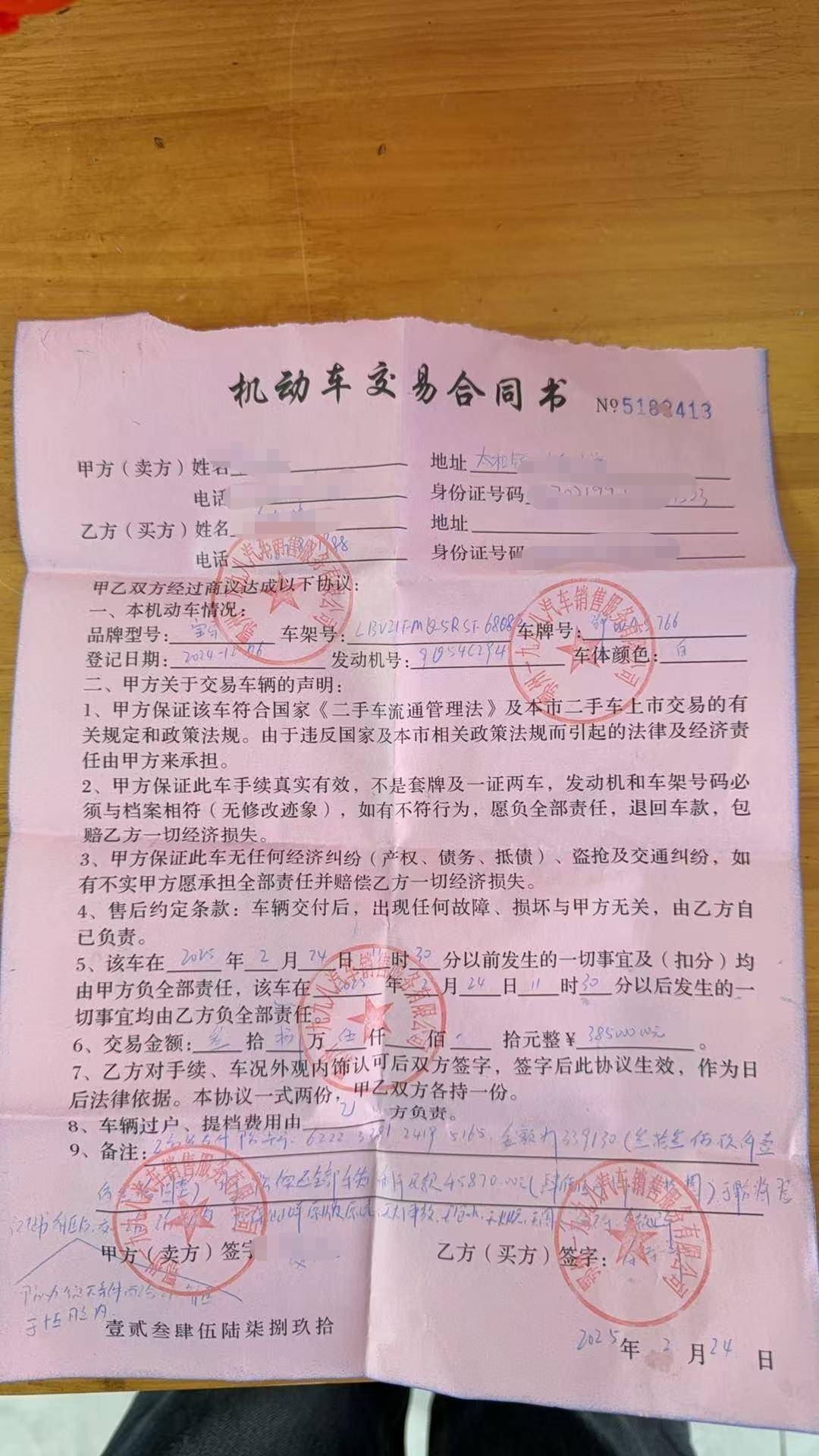 武汉男子借款20万陷入“以贷养贷”<strong></p>
<p>b原油</strong>，6名放贷者因非法经营罪被刑拘｜封面深镜