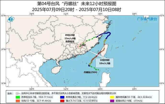 广东局地“倒水”近200毫米！台风“丹娜丝”已停编<strong></p>
<p>b原油</strong>，仍有暴雨+大风