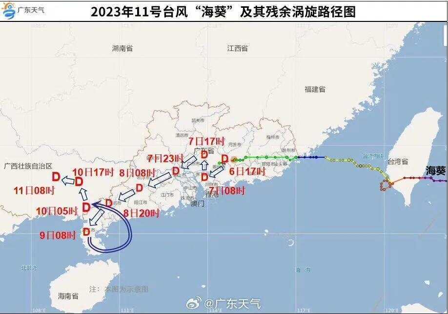 广东局地“倒水”近200毫米！台风“丹娜丝”已停编<strong></p>
<p>b原油</strong>，仍有暴雨+大风