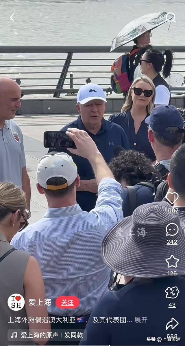 澳大利亚总理抵沪再次漫步外滩<strong></p>
<p>美原油交易时间</strong>，旁边还有上海球迷“老熟人”，你偶遇了吗？