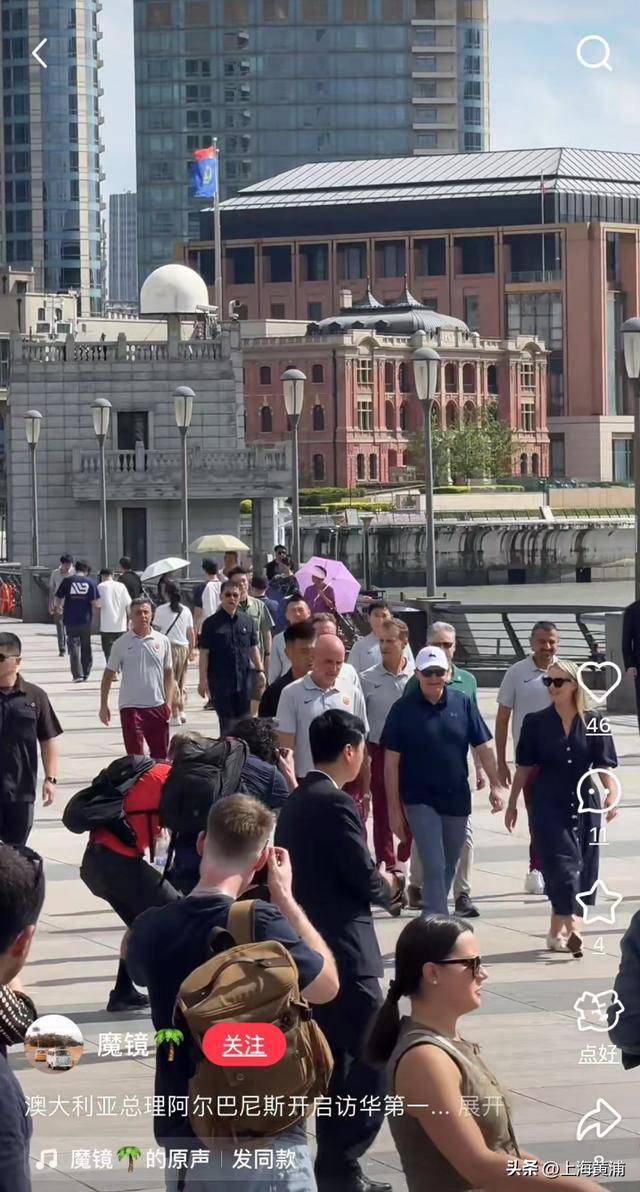 澳大利亚总理抵沪再次漫步外滩<strong></p>
<p>美原油交易时间</strong>，旁边还有上海球迷“老熟人”，你偶遇了吗？