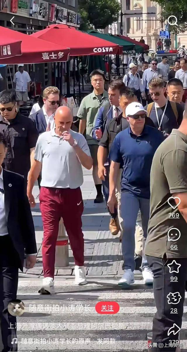 澳大利亚总理抵沪再次漫步外滩<strong></p>
<p>美原油交易时间</strong>，旁边还有上海球迷“老熟人”，你偶遇了吗？