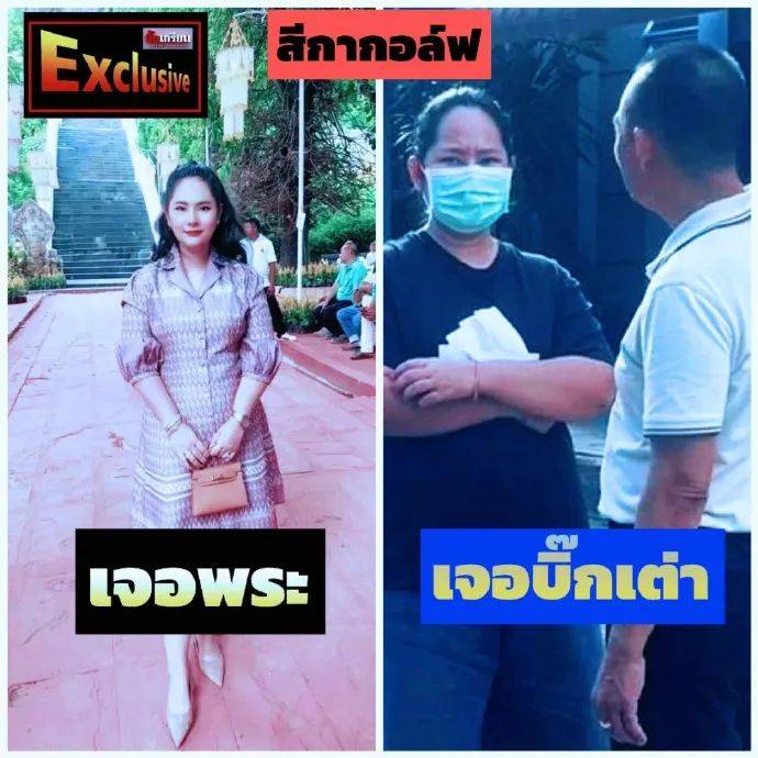 泰国一女子诱骗15名高僧<strong></p>
<p>美原油交易时间</strong>，事后拍照勒索上百万，警方在其住处查获五部手机、8万张照片及5600段视频