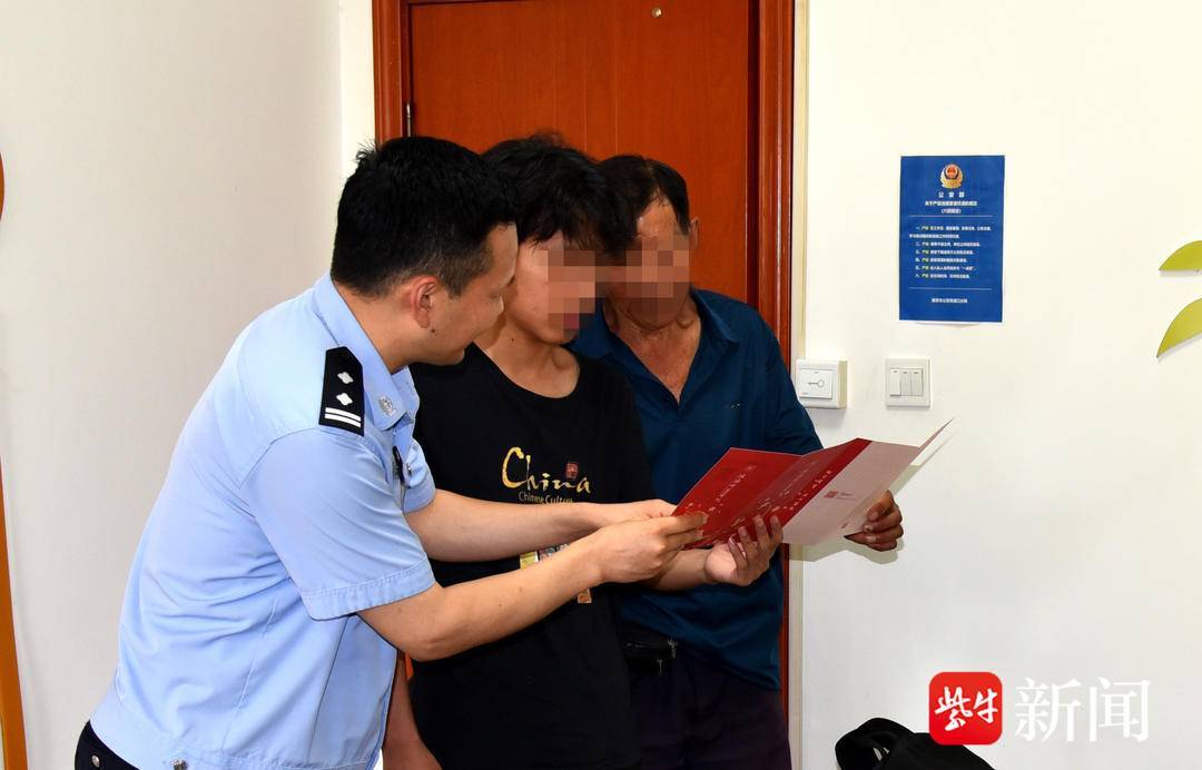 小伙收到录取通知书<strong></p>
<p>贵金属原油</strong>，飞奔到派出所和民警一起打开