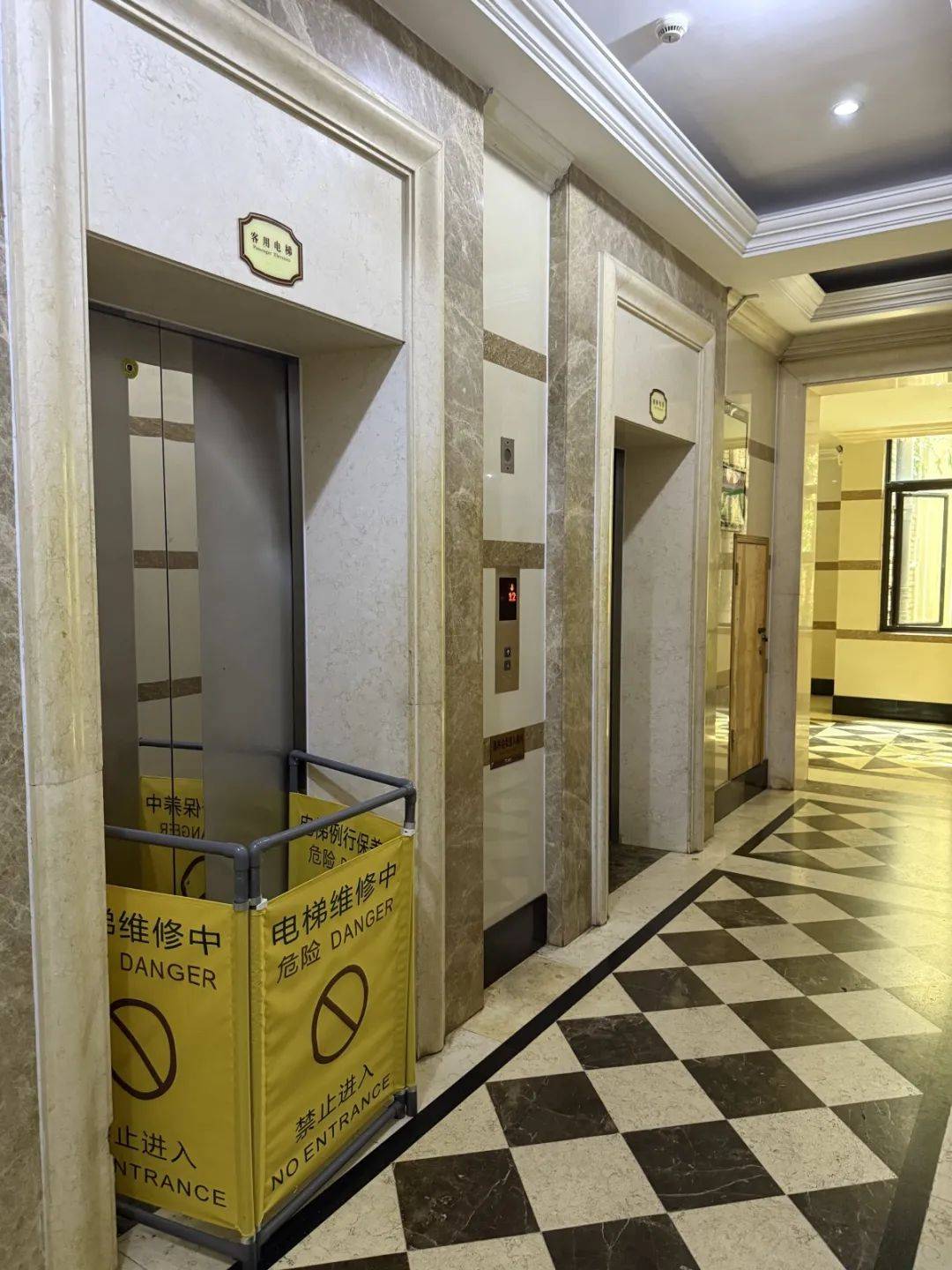 电梯更换单根钢丝要5万多元<strong></p>
<p>贵金属原油</strong>！南宁一小区业主质疑物管“维修套利”