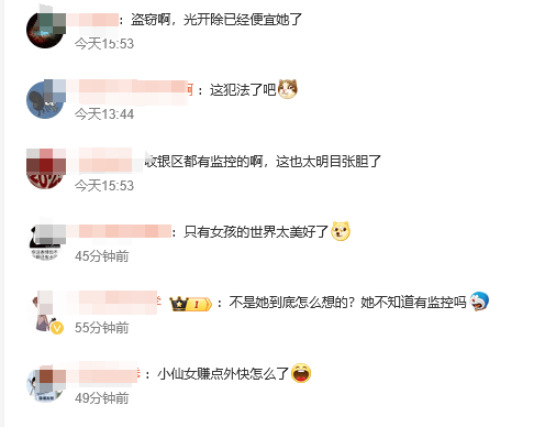 山东临沂一奶茶店女员工谎称机器坏了<strong></p>
<p>贵金属原油</strong>，让顾客扫自己收款码，律师：涉嫌盗窃罪