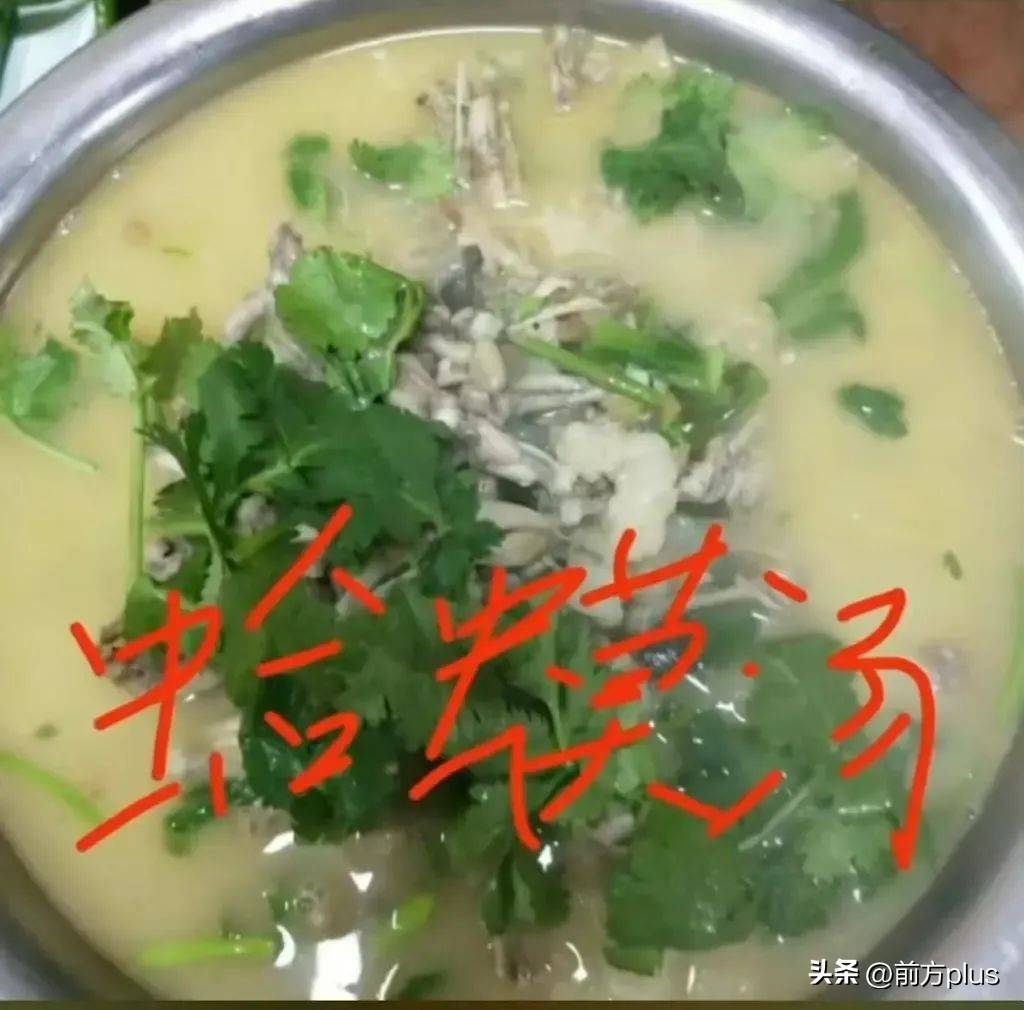 “蛤蟆汤”被罚45万事件最新通报：办案有问题<strong></p>
<p>贵金属原油</strong>，5人停职