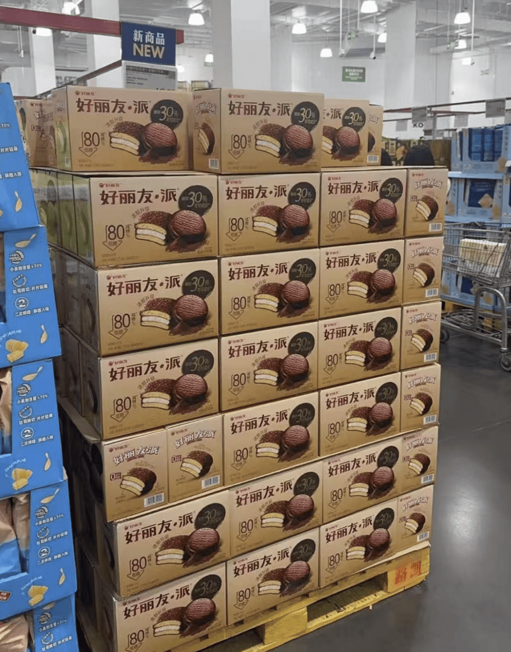 好丽友进山姆<strong></p>
<p>贵金属原油</strong>，中产不买账了