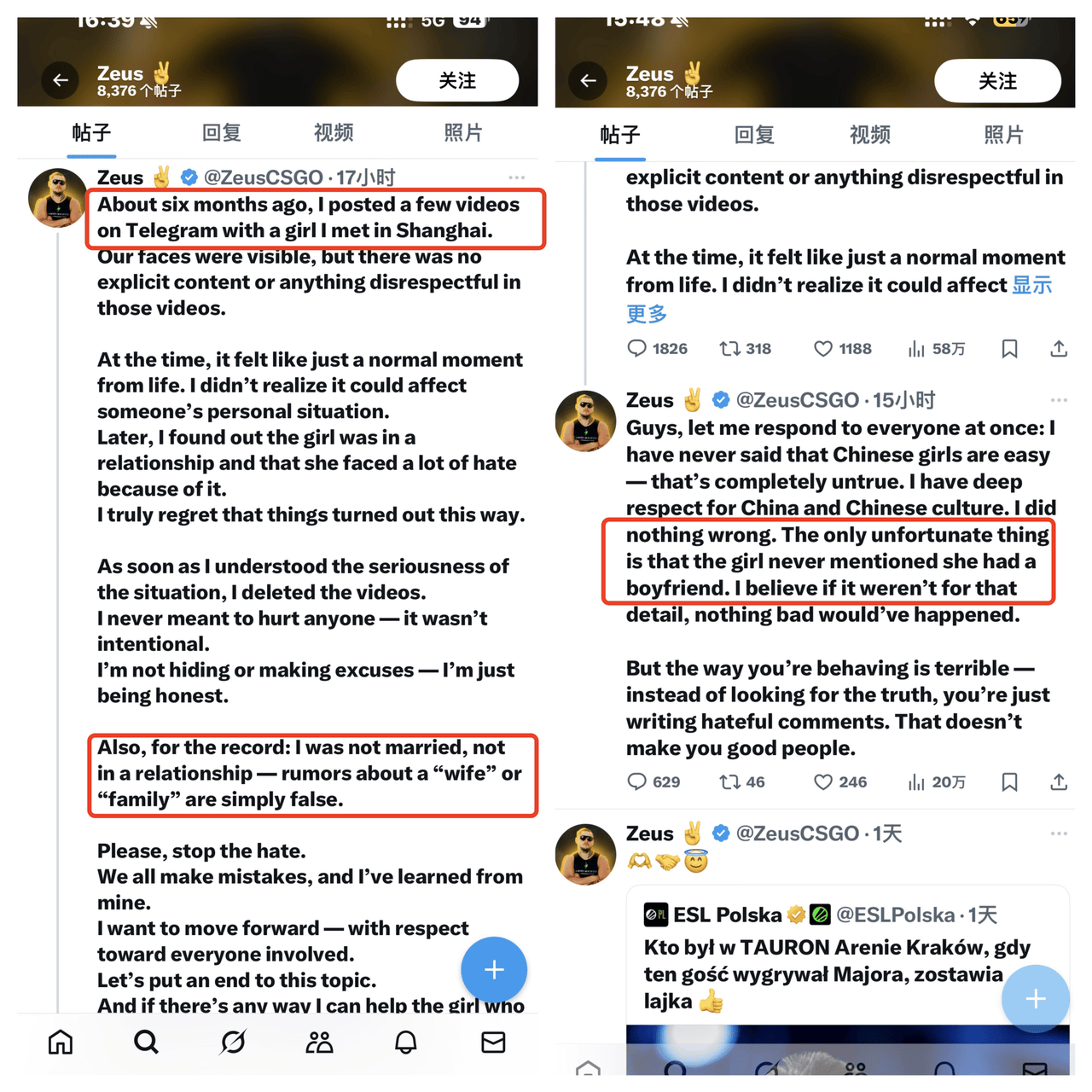 大连工业大学处分事件<strong></p>
<p>贵金属原油</strong>，涉事乌克兰电竞选手发文回应