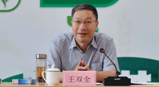 曾任浙江省副省长、湖南省委常委等职<strong></p>
<p>贵金属原油</strong>，王双全已任浙江省政协党组成员