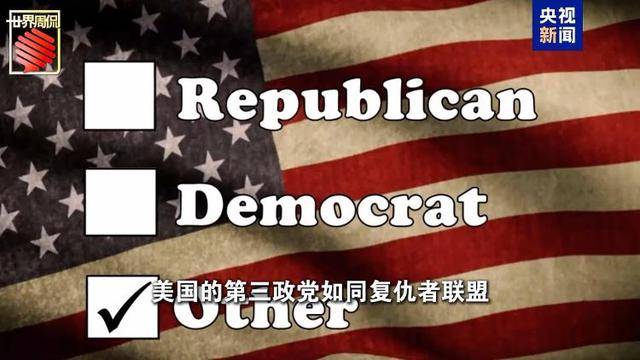 马斯克的“美国党”真开始运作了 他到底图啥？