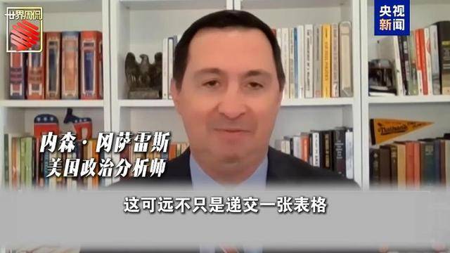 马斯克的“美国党”真开始运作了 他到底图啥<strong></p>
<p>贵金属原油</strong>？