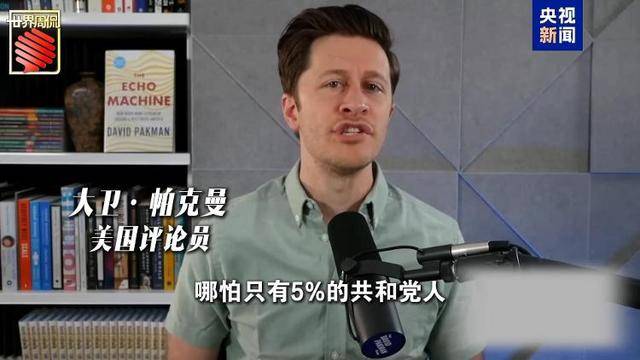 马斯克的“美国党”真开始运作了 他到底图啥<strong></p>
<p>贵金属原油</strong>？