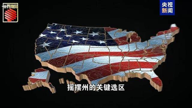 马斯克的“美国党”真开始运作了 他到底图啥<strong></p>
<p>贵金属原油</strong>？