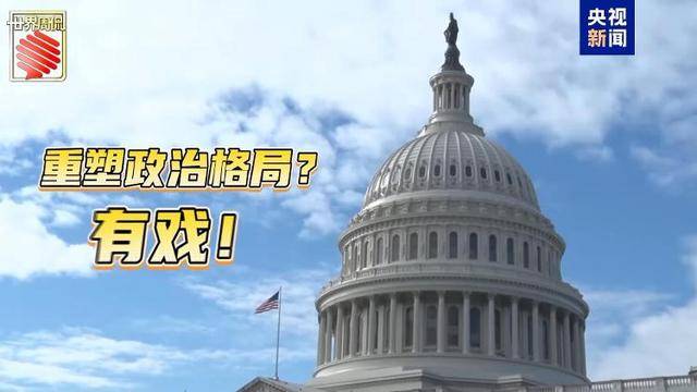 马斯克的“美国党”真开始运作了 他到底图啥<strong></p>
<p>贵金属原油</strong>？