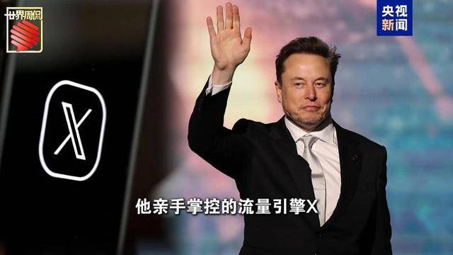 马斯克的“美国党”真开始运作了 他到底图啥<strong></p>
<p>贵金属原油</strong>？