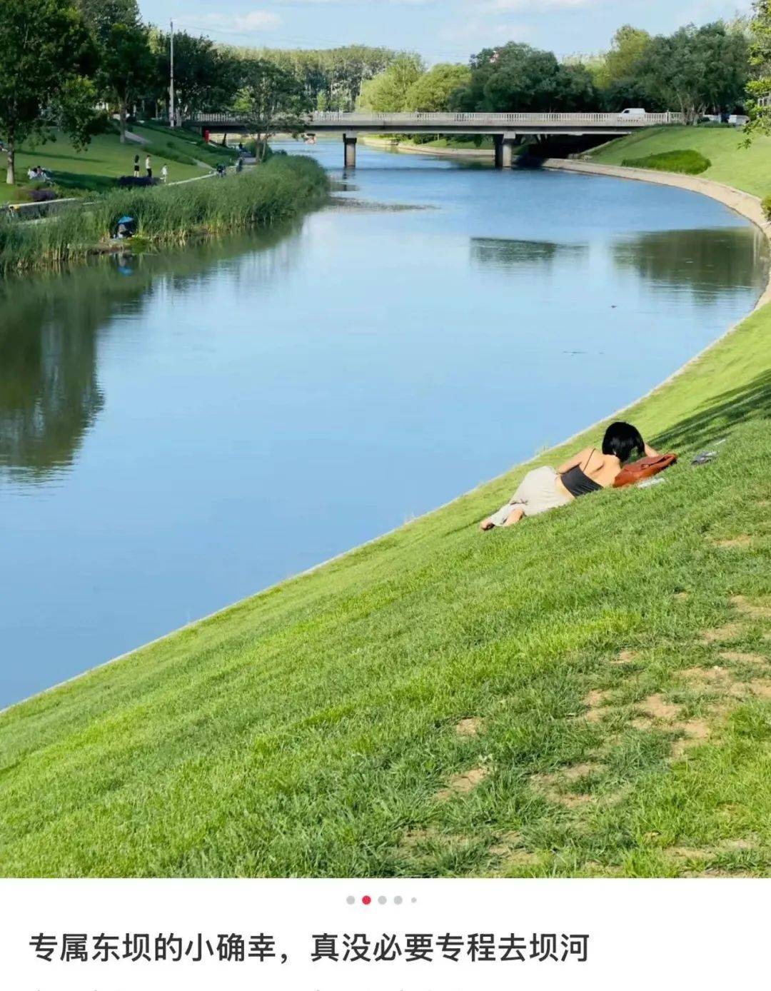 缺水的北京<strong></p>
<p>原油路</strong>，被北漂强行玩成了威尼斯