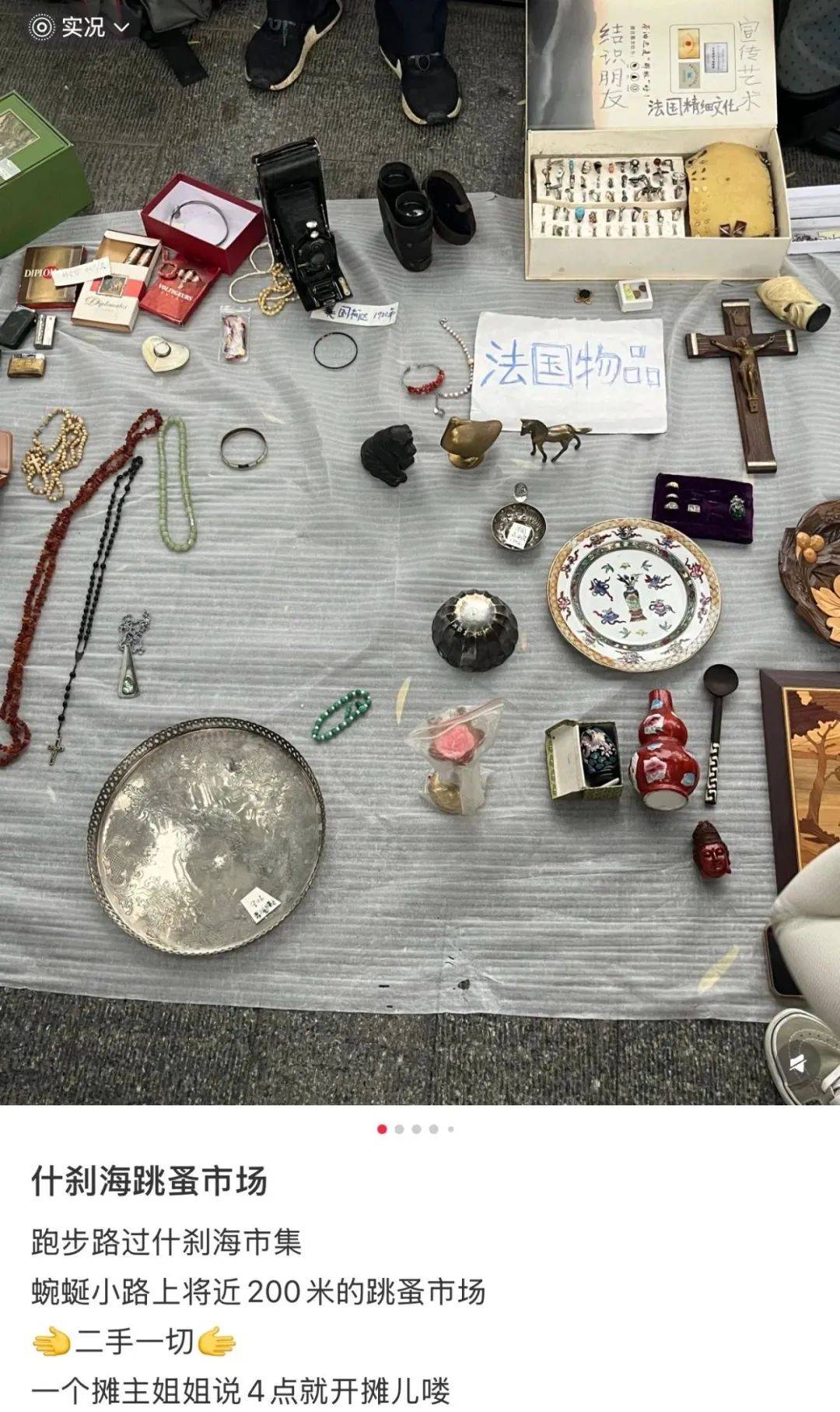 缺水的北京<strong></p>
<p>原油路</strong>，被北漂强行玩成了威尼斯