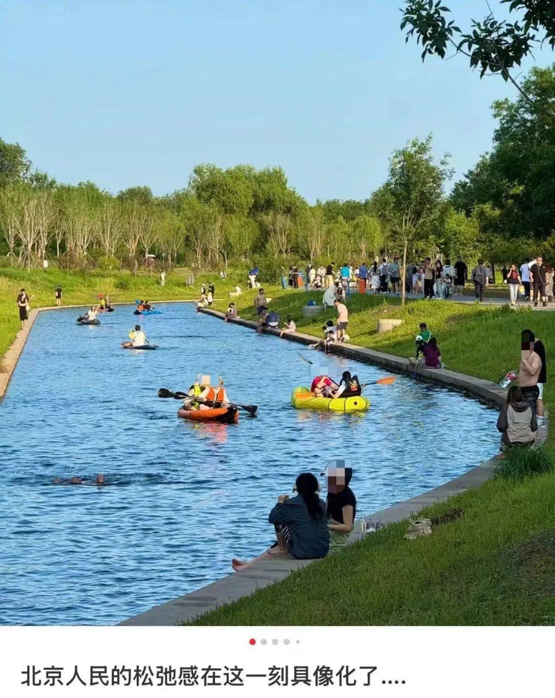 缺水的北京<strong></p>
<p>原油路</strong>，被北漂强行玩成了威尼斯