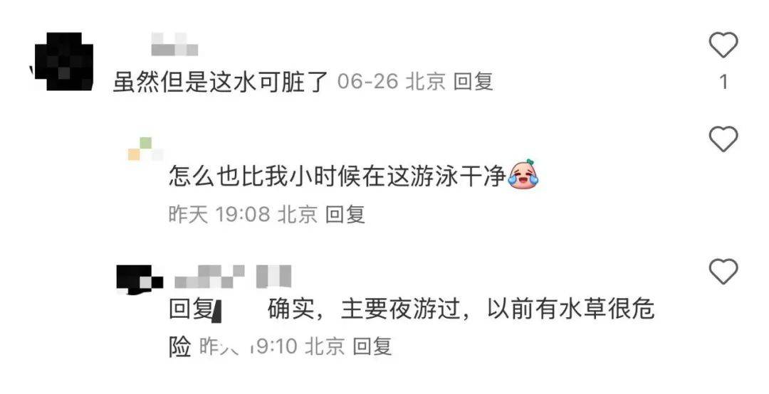 缺水的北京<strong></p>
<p>原油路</strong>，被北漂强行玩成了威尼斯