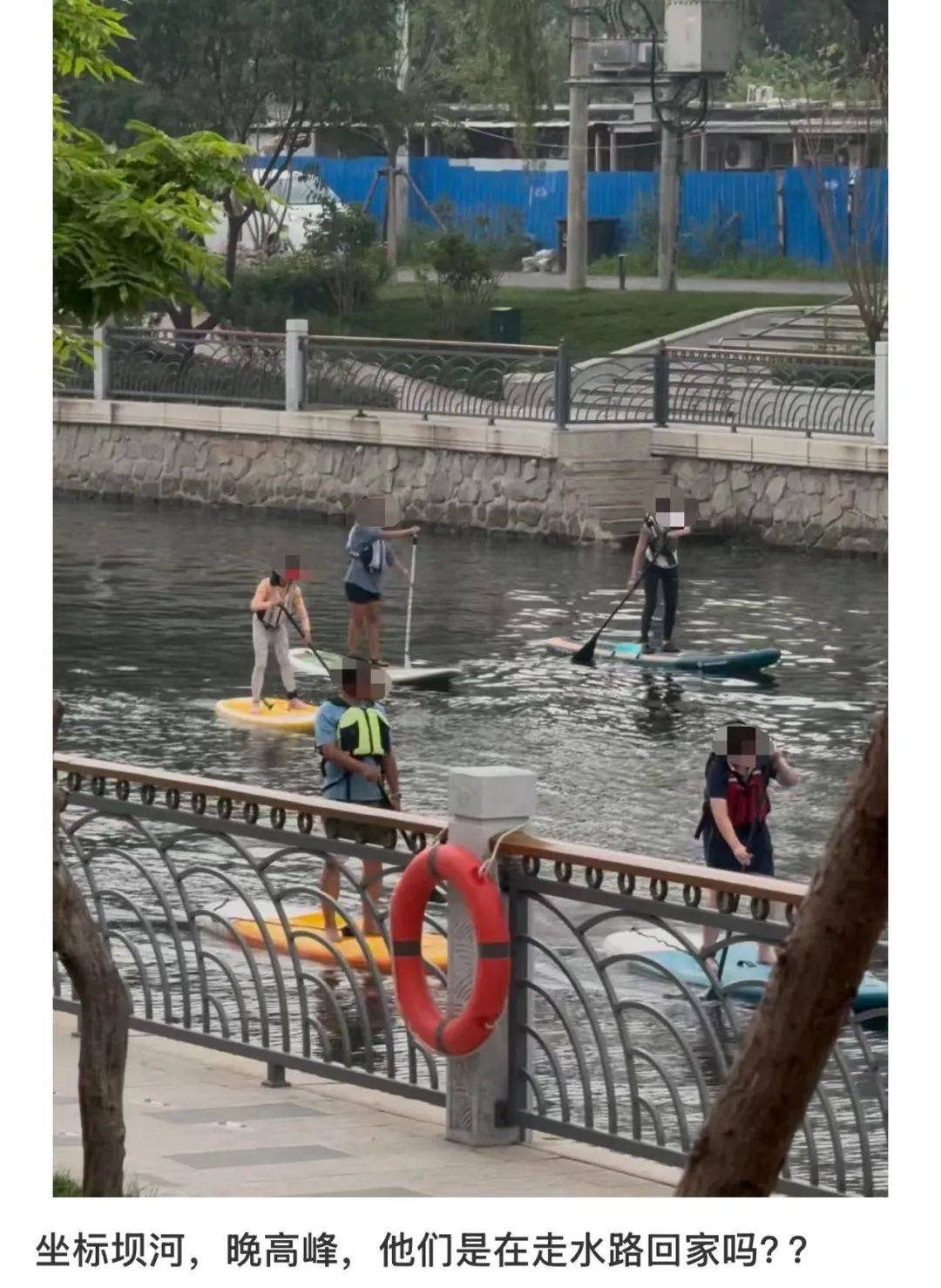 缺水的北京<strong></p>
<p>原油路</strong>，被北漂强行玩成了威尼斯